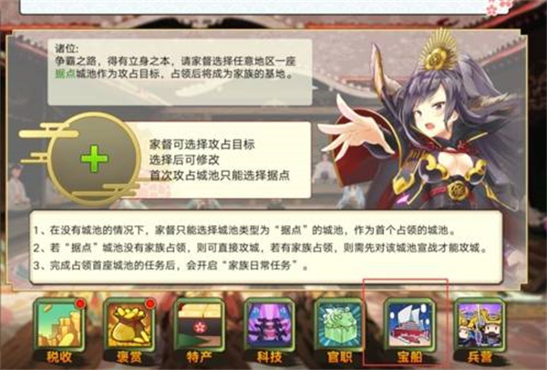 时之幻想曲魔玩版新手事件攻略