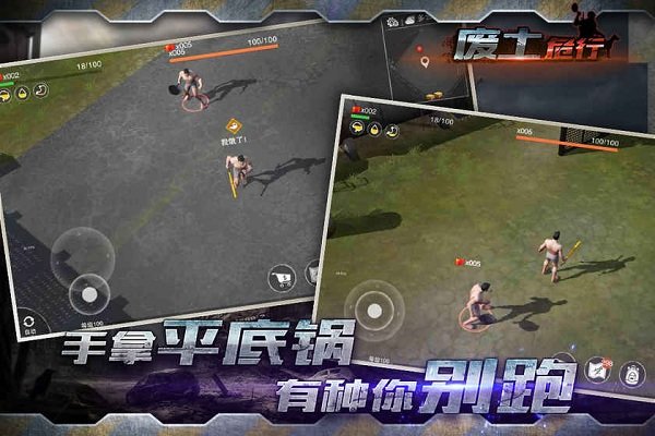 末日血战官网正版 末日血战官网正版