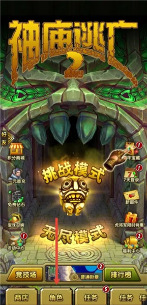 怎么召唤宠物配图1