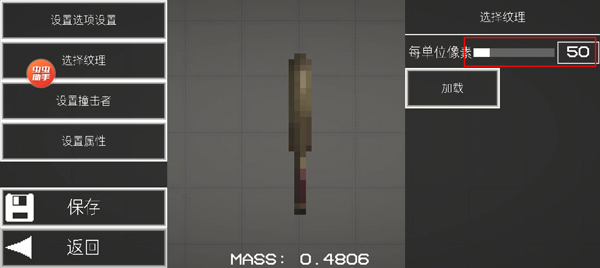 甜瓜游乐场18.0版