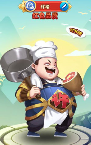 名将之路官方版角色介绍3