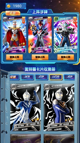 奥特曼抽卡游戏王无限金币钻石版攻略2