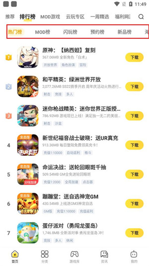 闪电龟2024最新版使用说明