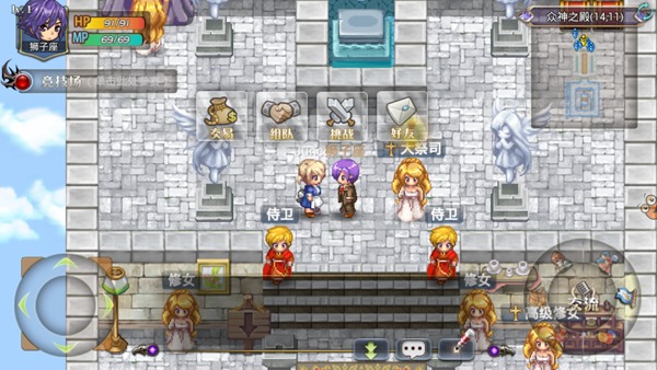 异世界OL官方版怎么交易1