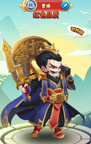 名将之路官方版角色介绍7