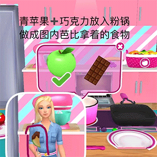 芭比梦幻屋冒险图片22