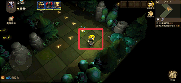 失落魔渊新手玩家攻略截图2