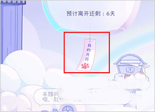 棉棉月历app下载最新版怎么改月经时间截图1