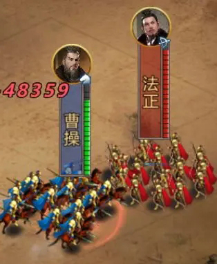 九州三国志武将兵种克制3