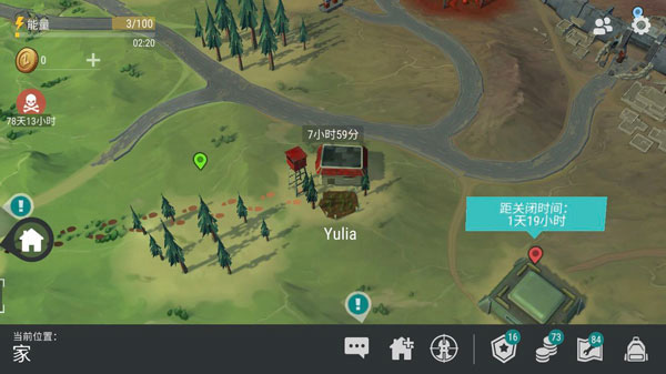 地球末日生存新手攻略截图2