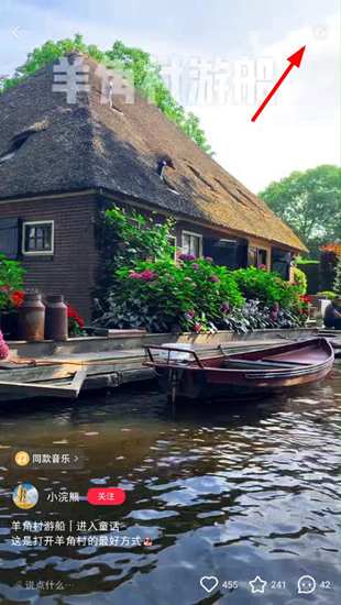 小红书怎么保存视频?1