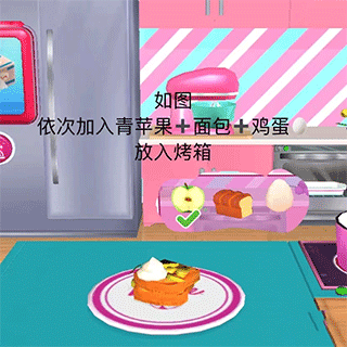 芭比梦幻屋冒险图片21