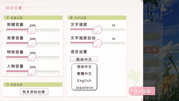 游戏攻略狐姬零手游新手攻略2