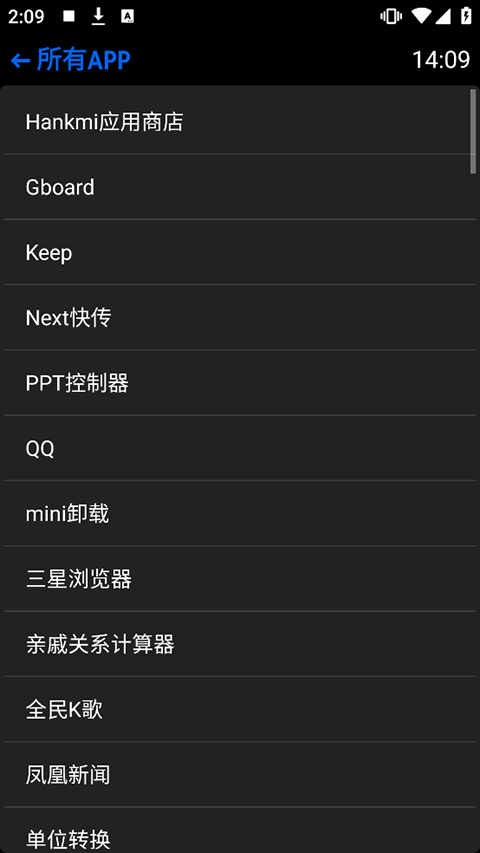 hankmi应用商店安装说明