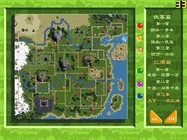 江湖任我行手机版下载-江湖任我行手机版免费版下载v1.0