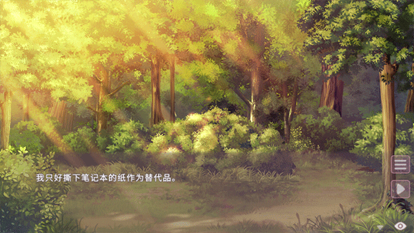 游戏攻略狐姬零手游新手攻略6