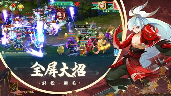 蜀境传说小米版 第3张图片