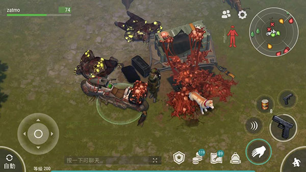 地球末日生存怎么获得狗狗截图