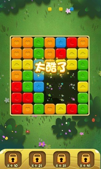 农夫消消乐游戏截图