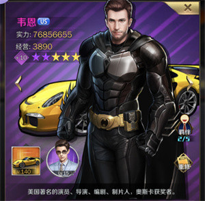 曙光行动官方正版下载截图11