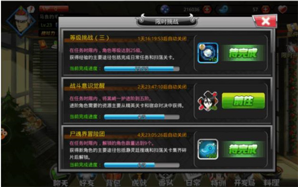 千年血战灵魂撕裂官方版新手攻略