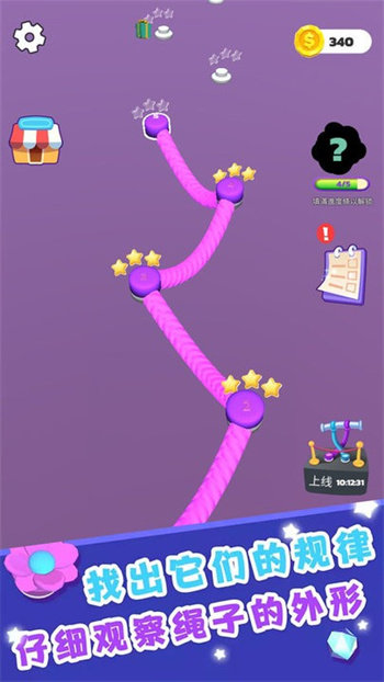 烧脑爆梗传安卓版