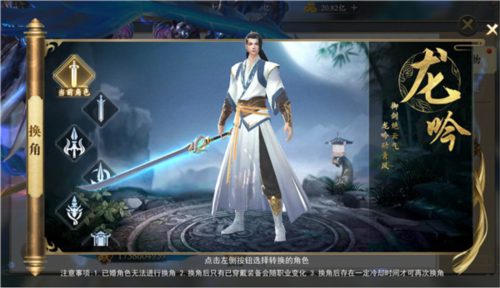 上古情歌官方正版5