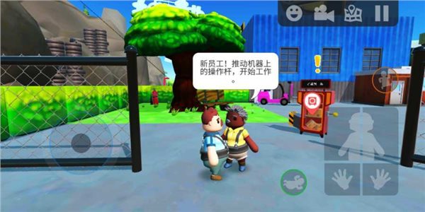 可靠快递联机版中文版