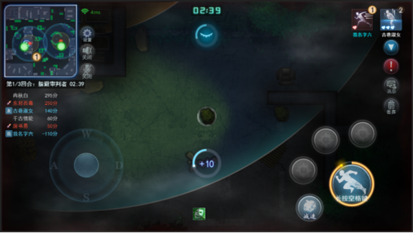 奇门小镇手游正式版下载截图7