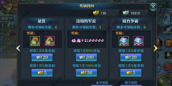 北凉悍刀行进阶攻略5