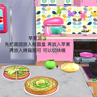 芭比梦幻屋冒险图片19