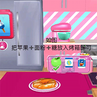 芭比梦幻屋冒险图片17