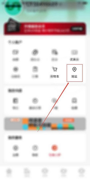 湛庐阅读app地址新增教程图片2