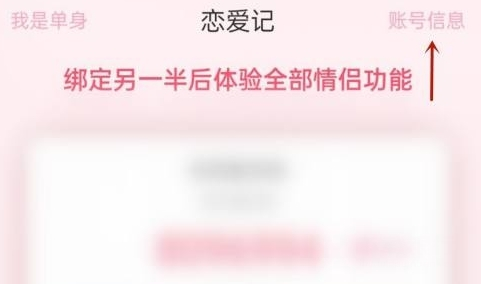 怎么注销账号截图1