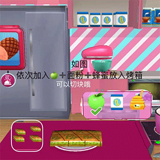 芭比梦幻屋冒险图片20