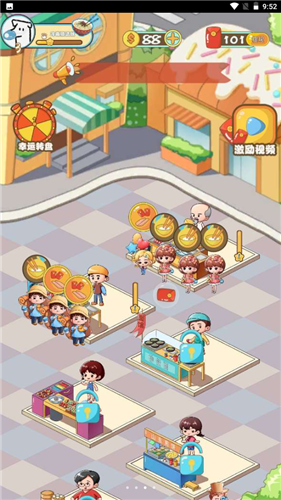 中华美食街安卓版