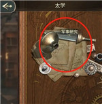 万乘之国手游下载截图9