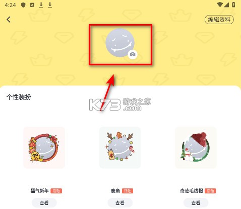 叨叨 v4.3.2.0 app下载