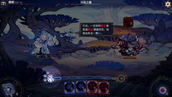 阿斯特赖亚六面神谕