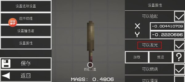 甜瓜游乐场18.0版