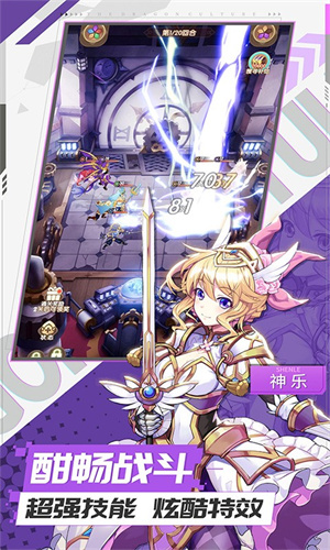 艾琳娜的夜光手游破解版 第1张图片