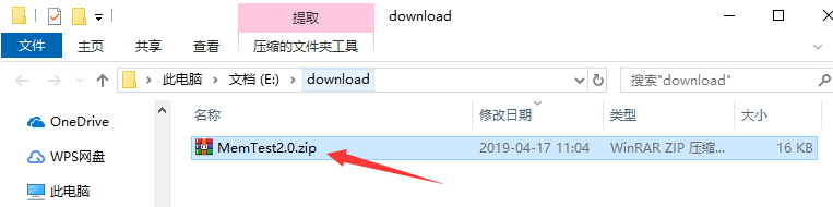 内存检测工具 MemTest截图