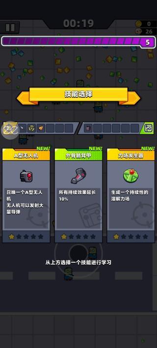 弹壳特攻队无敌版∞钻石无限内购免广告版游戏攻略2