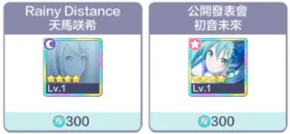 啤酒烧烤抽卡介绍与新手开局建议8