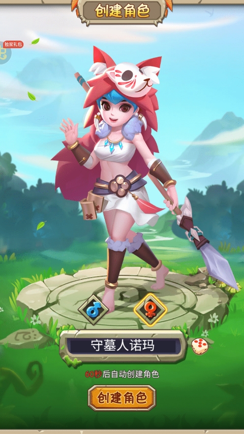 部落总动员破解版游戏攻略2