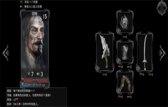 部落与战争无限资源版下载安装官方版