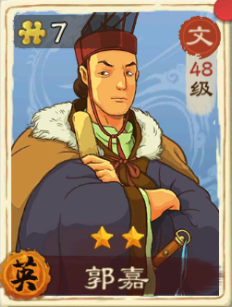 乱世终结战官方版武将搭配攻略4