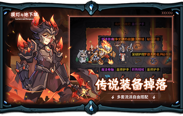 提灯与地下城自动挂机免费辅助 第2张图片