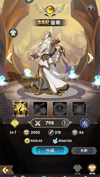 群英召唤师官方版游戏攻略2