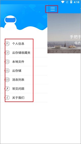 喵眼精灵摄像头